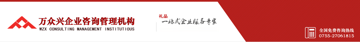 万众乐购商城产品展示